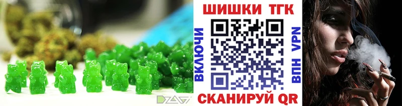 Купить  Тихвин  Еда ТГК конопля 