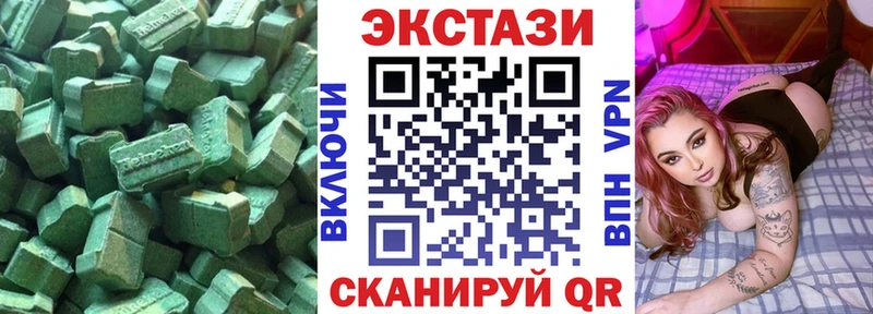 Купить закладки  Тихвин  Экстази Philipp Plein 