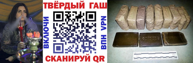 ГАШИШ Cannabis  Купить где  Тихвин 