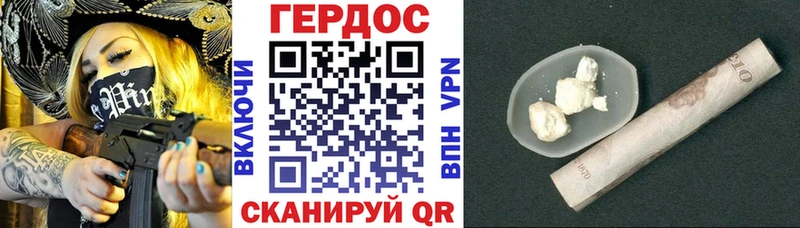 Купить где  Тихвин  Героин белый 