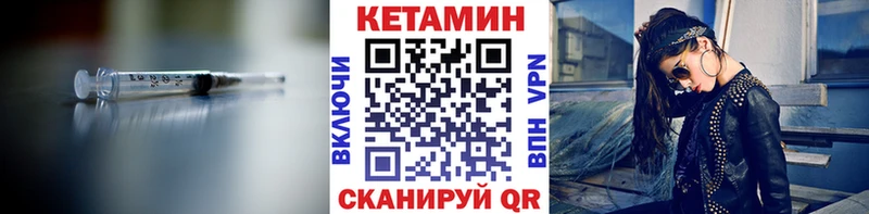 Купить  Тихвин  КЕТАМИН ketamine 