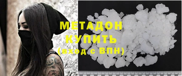 дистиллят марихуана Баксан