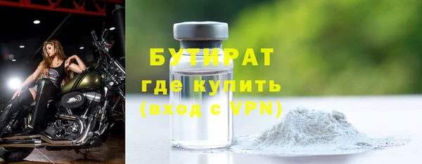 дистиллят марихуана Баксан