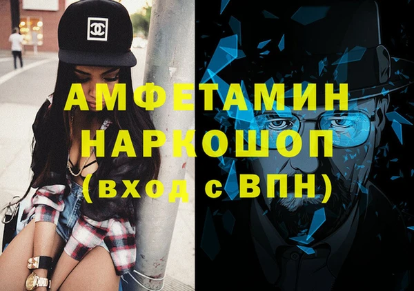mdpv Балахна