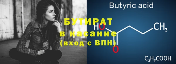 дистиллят марихуана Баксан