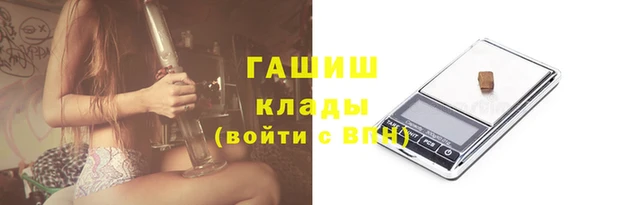 дистиллят марихуана Баксан