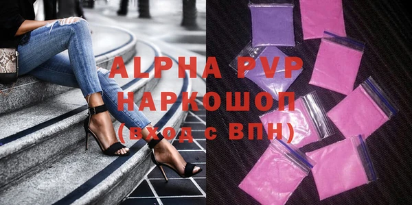 mdpv Балахна