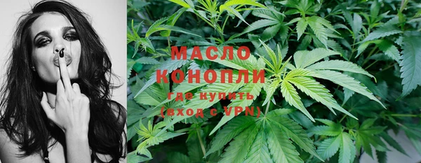 дистиллят марихуана Баксан