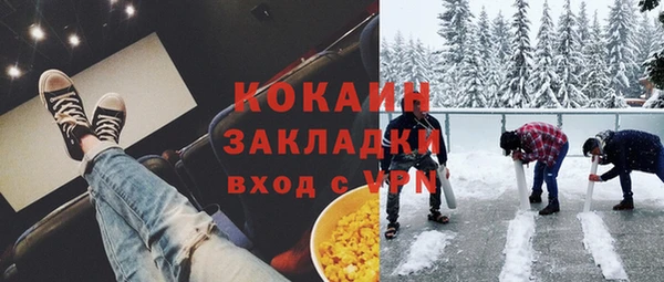 mdpv Балахна