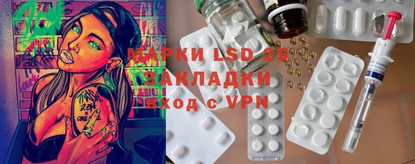 дистиллят марихуана Баксан