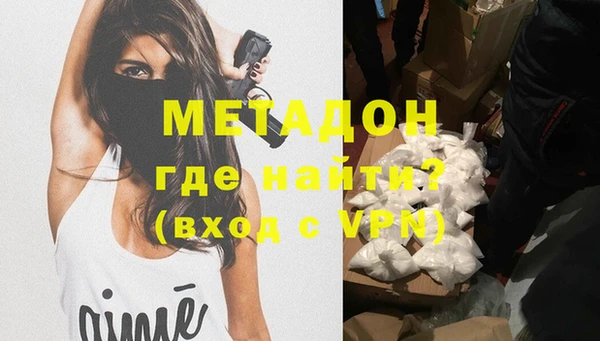 дистиллят марихуана Баксан