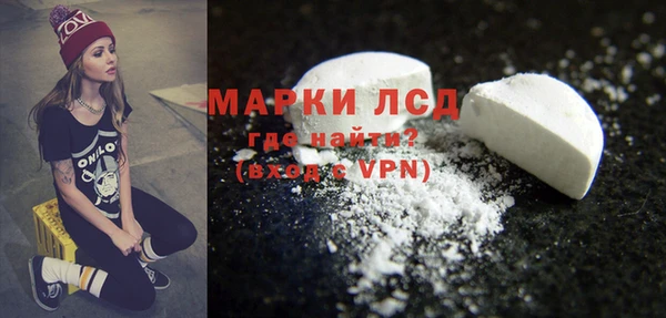 mdpv Балахна