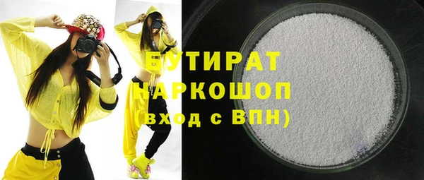mdpv Балахна