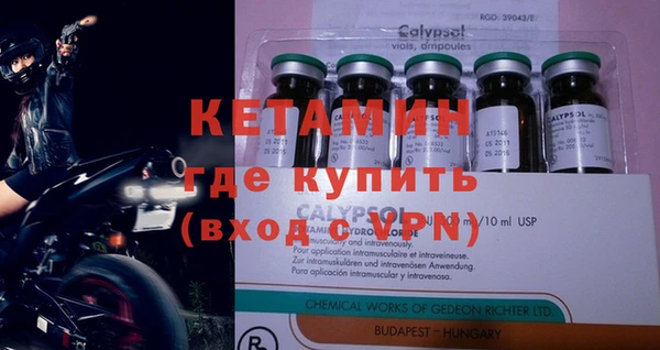 mdpv Балахна