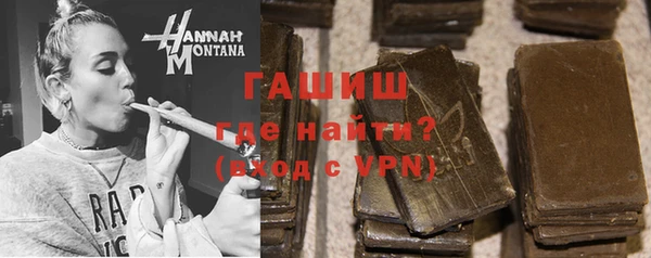 дистиллят марихуана Баксан