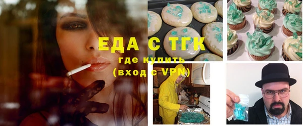 дистиллят марихуана Баксан