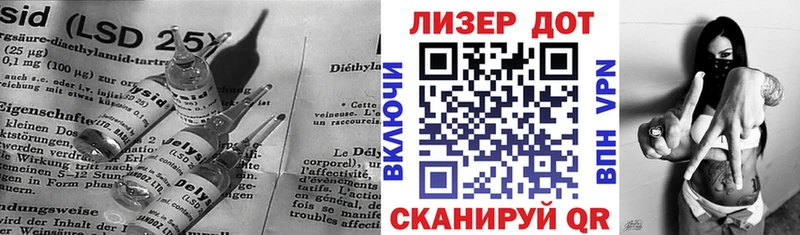 Купить закладки  Тихвин  Лсд 25 экстази кислота 