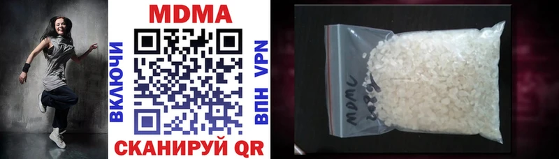 MDMA Molly  Купить  Тихвин 