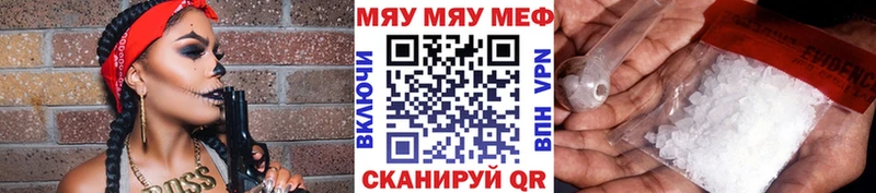 МЕФ мука  Купить где  Тихвин 