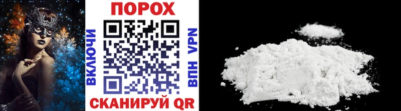 Первитин Methamphetamine  Купить закладки  Тихвин 