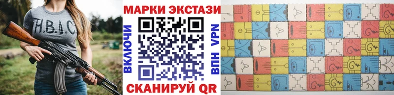 Марки 25I-NBOMe 1,8мг  Купить  Тихвин 