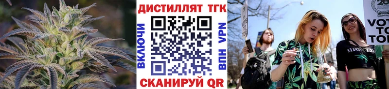 ТГК вейп  Купить где  Тихвин 